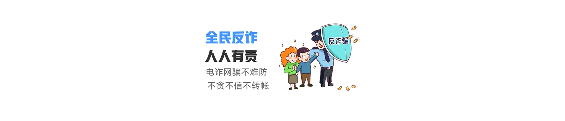 泰顺县联通宽带